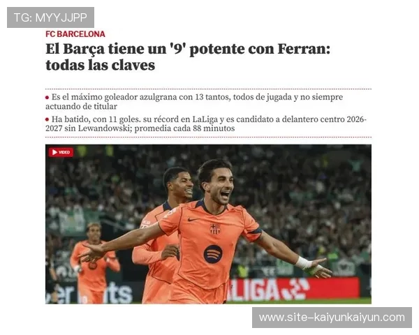 法兰克福缺阵名单：沙伊比征战非洲杯，斯基里状态存疑